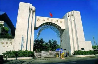 華東師范大學(xué)心理與認(rèn)知科學(xué)學(xué)院應(yīng)用心理學(xué)在職研究生招生簡(jiǎn)章