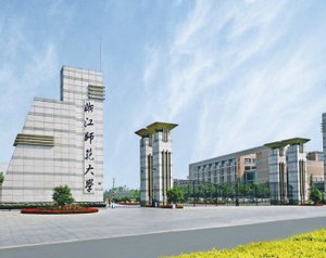 浙江師范大學(xué)教師教育學(xué)院發(fā)展與教育心理學(xué)在職研究生招生簡(jiǎn)章