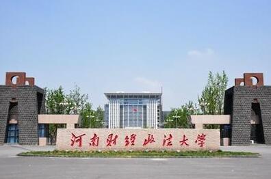 河南財(cái)經(jīng)政法大學(xué)民商經(jīng)濟(jì)法學(xué)院法學(xué)在職研究生招生簡(jiǎn)章