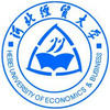 河北經(jīng)貿(mào)大學在職研究生
