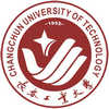 長春工業(yè)大學(xué)在職研究生