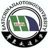 華東交通大學(xué)在職研究生