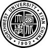 西北大學(xué)在職研究生