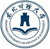 東北財經(jīng)大學(xué)